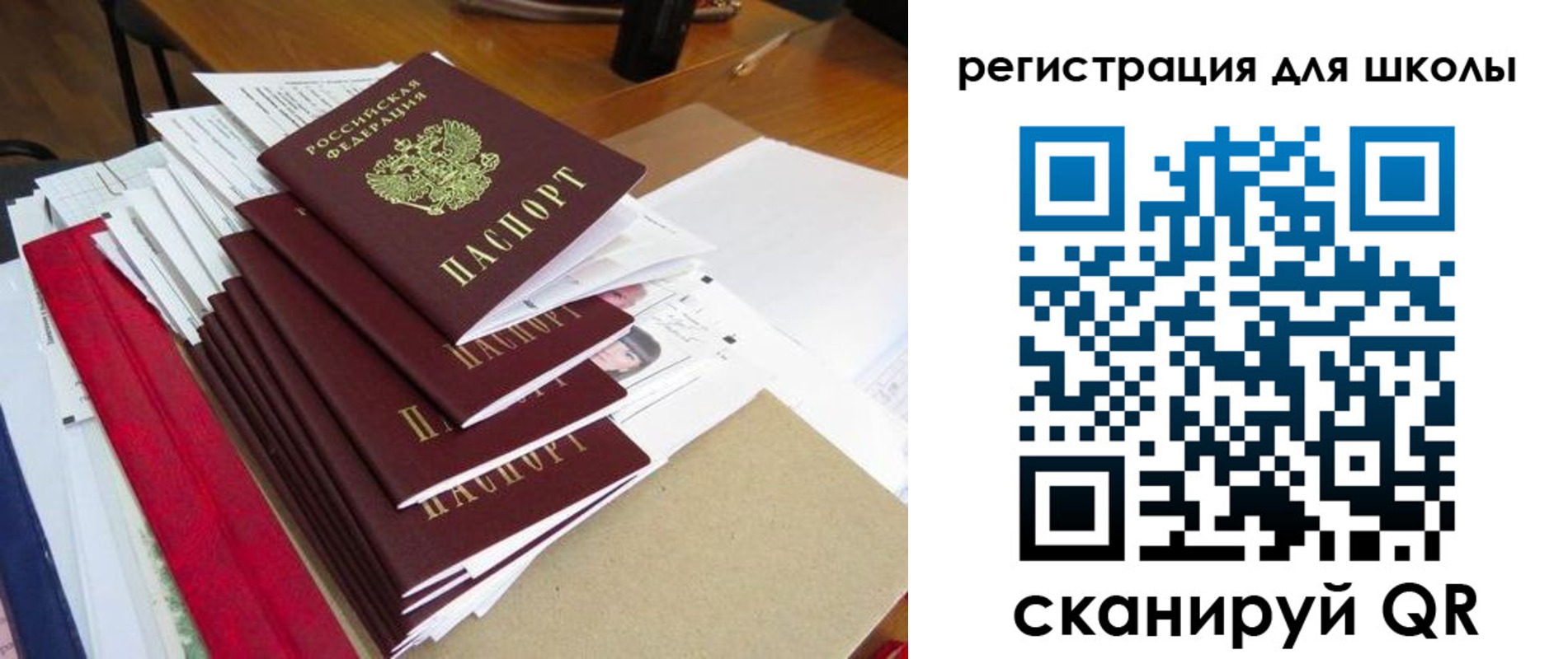 прописка иностранных граждан в Саяногорске